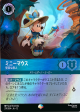 MinnieMouse-PracticalTraveler-12-219.png