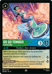 GoGoTomago-CuttingEdge-8-107.png