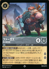 Fergus-CragBuilder-12-194JP.png