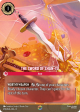 TheSwordofShan‐Yu-8-219.png