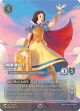 SnowWhite-Fair‐Hearted-5-220.png