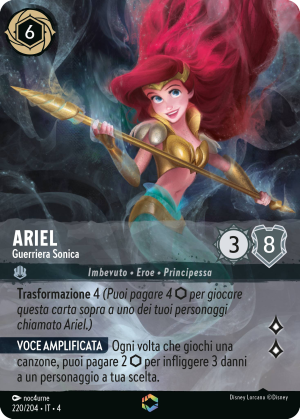 Ariel-SonicWarrior-4-220IT.png
