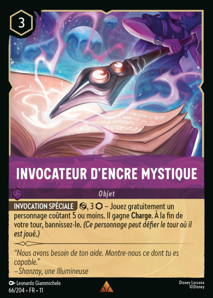 File:MysticalInkcaster-11-66FR.png