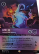 Merlin-CompletingHisResearch-10-209.png