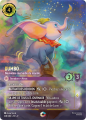 Thumbnail for version as of 03:47, 6 August 2025
