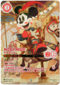 Thumbnail for version as of 22:43, 4 August 2025
