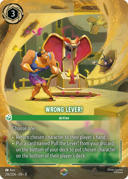 File:WrongLever!-8-216.png