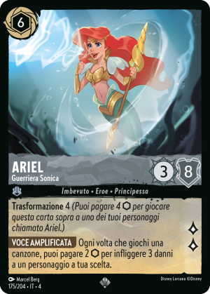 Ariel-SonicWarrior-4-175IT.png