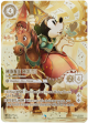 MinnieMouse-SweetheartPrincess-9-241.png