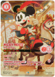 MickeyMouse-BraveLittlePrince-9-242.png