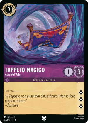 MagicCarpet-AmazingFlier-6-51IT.png